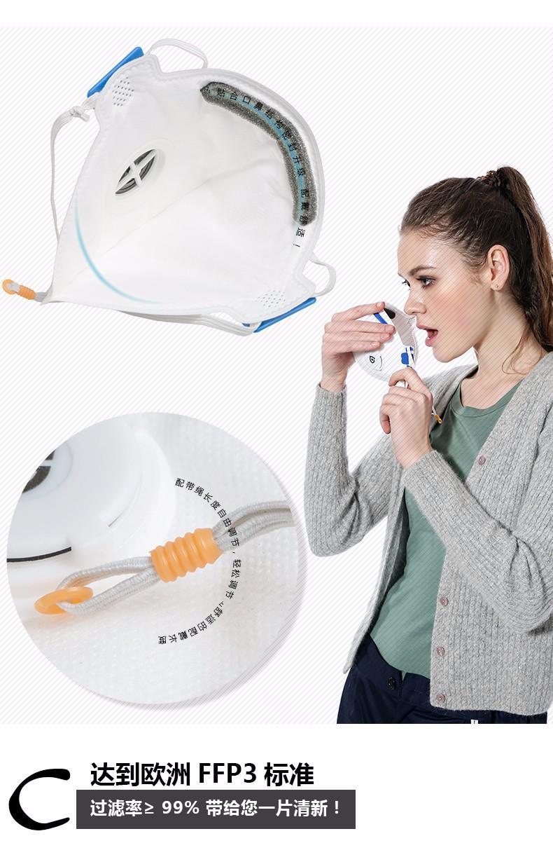 Summer N99 Anti Fog And Haze Antivirus Breathing Valve