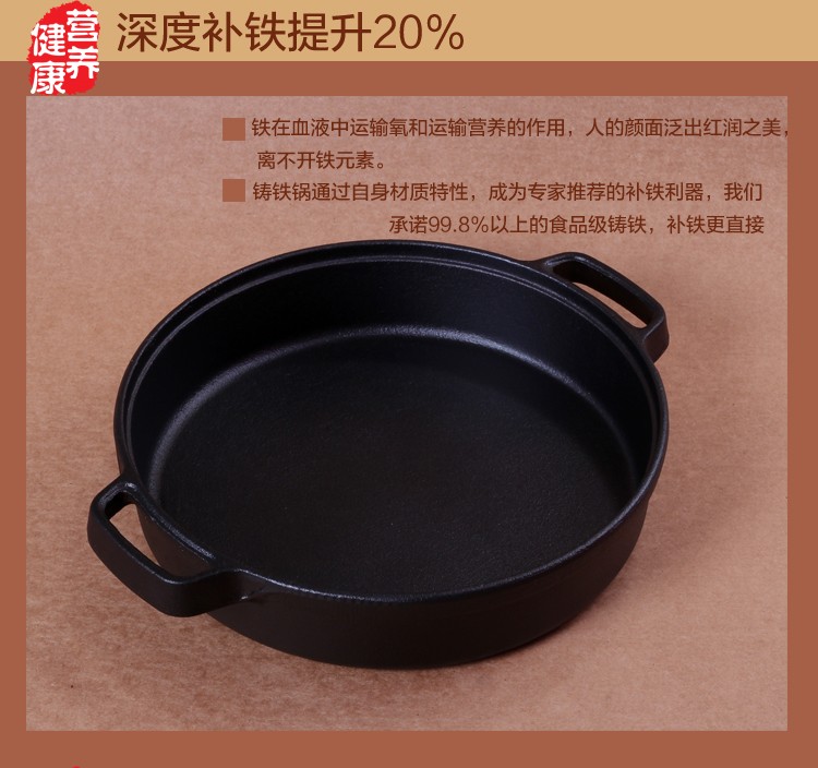 13 inch cast iron pans