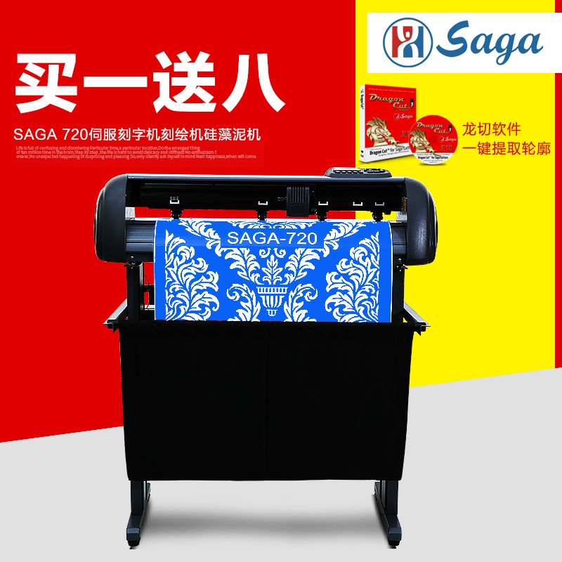 saga sticker cutting machine