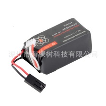 TOP Quality Parrot AR.Drone 2.0 ultralight aircraft dedicated high-capacity battery 2500mah