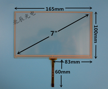 original new 7-inch touch screen TP four-wire resistive car DVD navigation one machine IPC 165 * 100