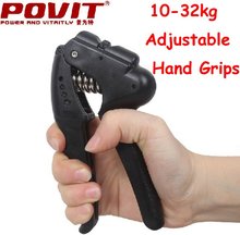 Povit 10 — 32 кг тяжелых регулируемый ручками устройства захвата дома тренажерный зал захваты сила