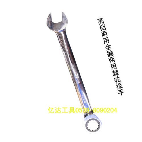 Gear wrench quick wrench opening wrench chrome vanadium steel CR-V