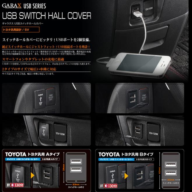 2010 - Toyota      USB      PDA DVR  
