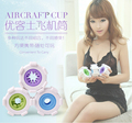 2016 New toys Youcups Male Masturbator ring Men s stretchy Body Massager sex toys for men