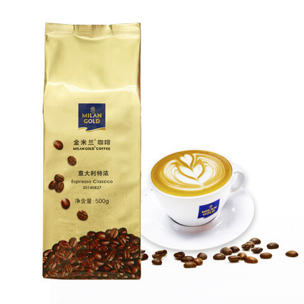 cafeteira italiana the Milan espresso coffee beans freshly roasted beans imported 500G