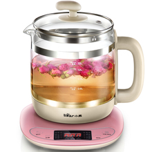 Bear YSH B18W2 bear bear health pot full automatic multifunctional decocting pot electric glass teapot