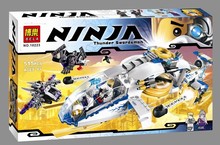 10223 helicopter toy building blocks toy boy series phantom white Ninja compatible with lego