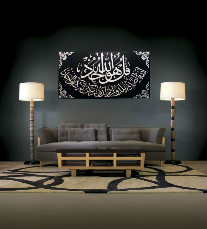 Popular Arabic Frames-Buy Cheap Arabic Frames lots from China ...