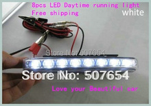 Free shipping!High quality DC12V 8pcs led daytime running light(DRL)/led day driving light, 100%waterproof