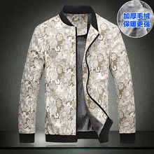 Верхняя одежда Пальто и от International Flag Liang shop для Мужчины, материал Хлопок артикул 32239416860