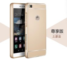 10pcs/lot For Huawei Ascend P8 Luxury Brushed Aluminum Metal Case Huawei Ascend P8 Phone Case Frame +PC Back Cover Cases