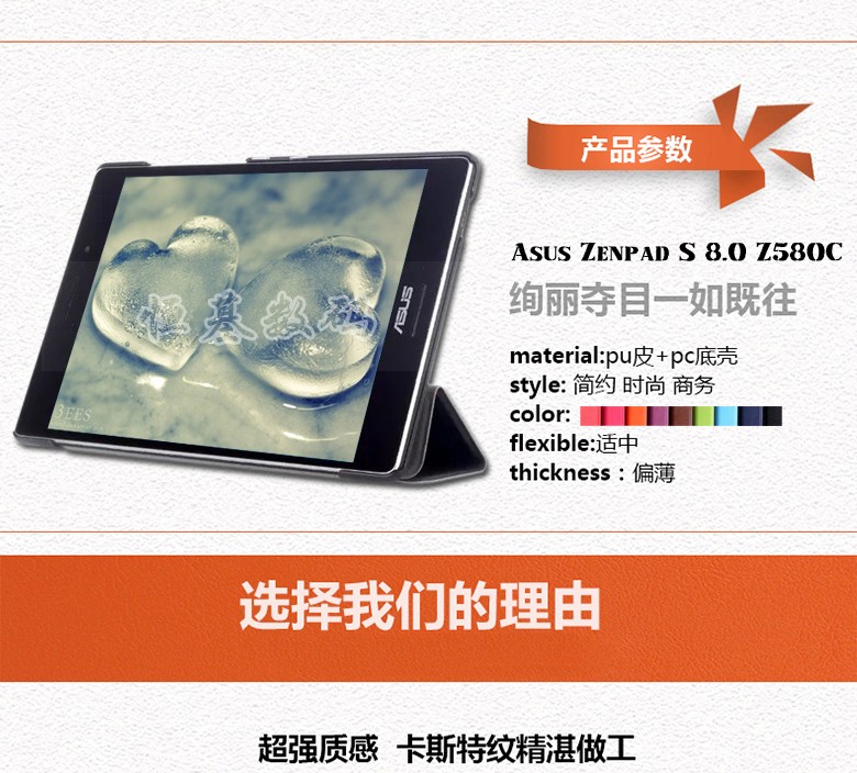 Tablet cover for Z580C (3)