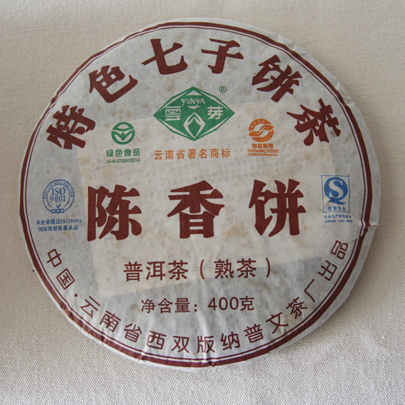Puwen tea factory Quality Pu er tea cooked Chen Xiang 2007yr vintage cooked tea cake Yunnan