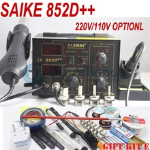 saike 852D++ rework station Soldering iron Hot Air Rework Station Hot Air Gun 2in1 220V or 110V with gift kit E