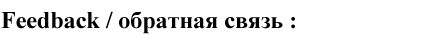5Feedback1
