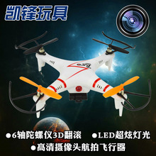 Quadcopter With Camera Flying Camera Helicopter With Drone Rc Kit Control Radio Helicopter Copter Quad Dron Helikopter Elicopter