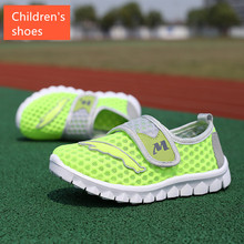 summer 2015 children s shoes male and female children s shoes children s shoes breathable mesh
