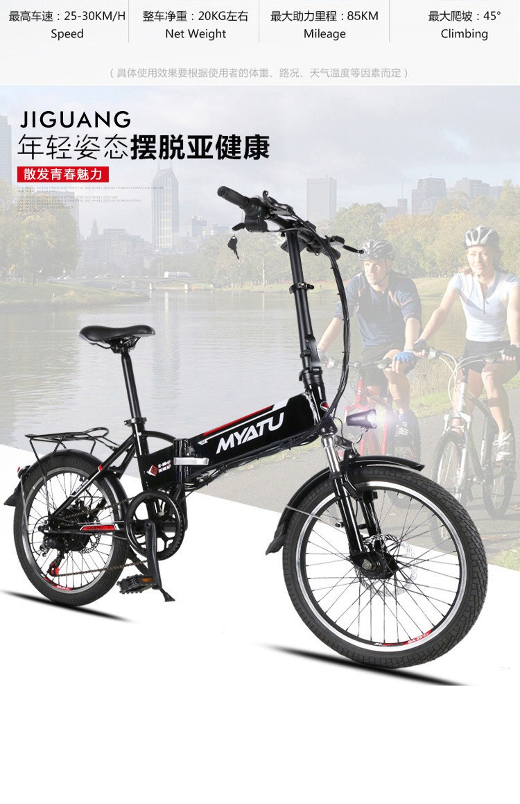 New X-front model Aluminum body 20 inch electrical bike 6 pace folding mini ebike 250W lithium battery electrical bicycle HTB1EwM1NVXXXXciapXXq6xXFXXXn - New X-front model Aluminum body 20 inch electrical bike 6 pace folding mini ebike 250W lithium battery electrical bicycle