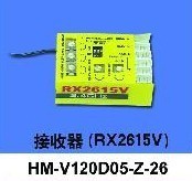 Walkera V120D05 receiver HM-V120D05-Z-26 Receiver RX2615V walkera wk receiver walkera v120d05 parts Free Shipping with Tracking