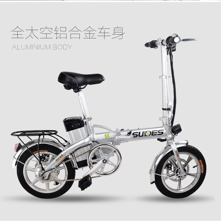 New 2016 X-Entrance Model Foldable Electrical bicycle 14 inch Mini Cool Biking 15A E-Bike disc brake lithium battery electrical bike HTB1F2UoOXXXXXbXXFXXq6xXFXXXX - New 2016 X-Entrance Model Foldable Electrical bicycle 14 inch Mini Cool Biking 15A E-Bike disc brake lithium battery electrical bike