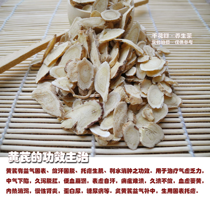100g 2014 new free shipping AAAAA grade Inner Astragalus super natural wild flowers and tea Slimming