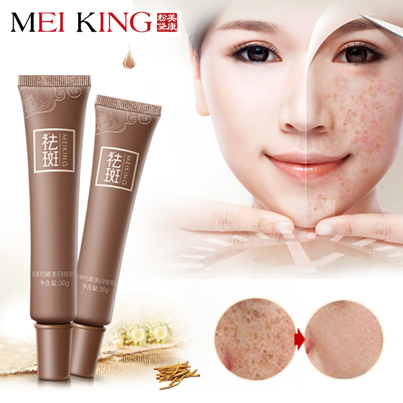 La crème contre la pigmentation farma