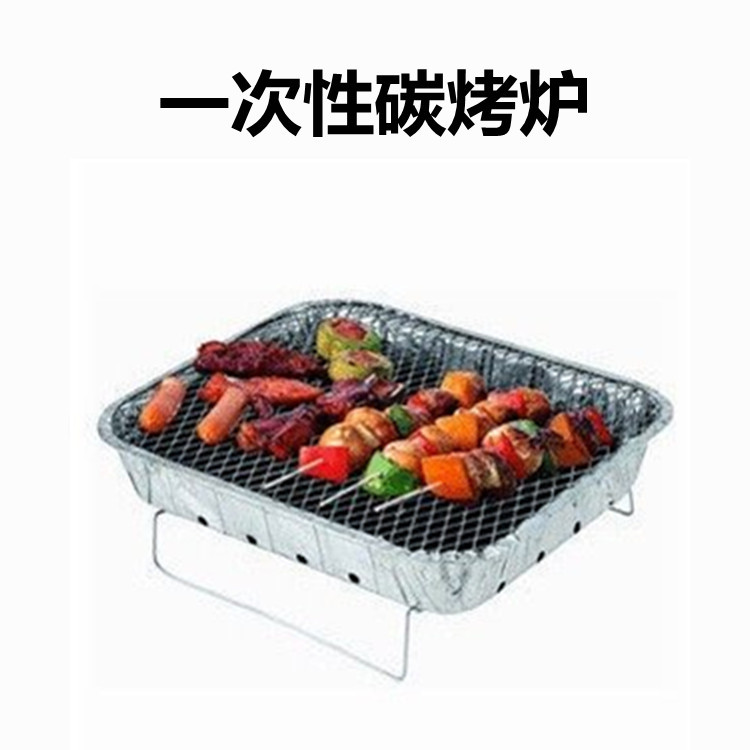 Barbecue charbon jetable