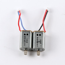 New SYMA X8W X8C Parts SYMA X8W Motor 2PCS Or 4PCS for RC quadcopter helicopter camera drone accessories