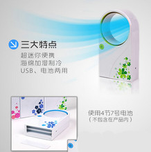 PORTABLE HANDHELD AIR CON AIR CONDITIONER DESKTOP FAN COOLER USB MINI