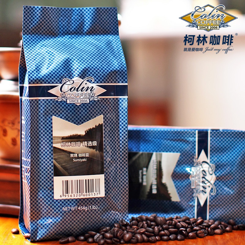 454g Corkin roasted coffee beans arbitraging beans fresh carbon burning mill green slimming coffee beans tea