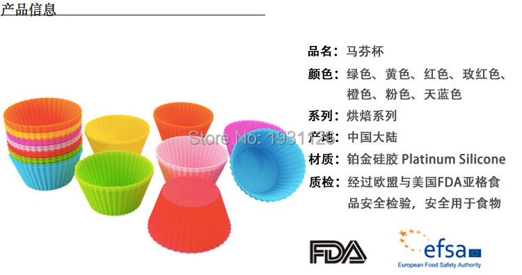 round silicon cake moulds