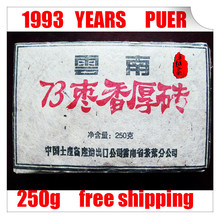 ZYP 103 buy direct from china pu er tea 1993 fragrant tea Brick organic food china