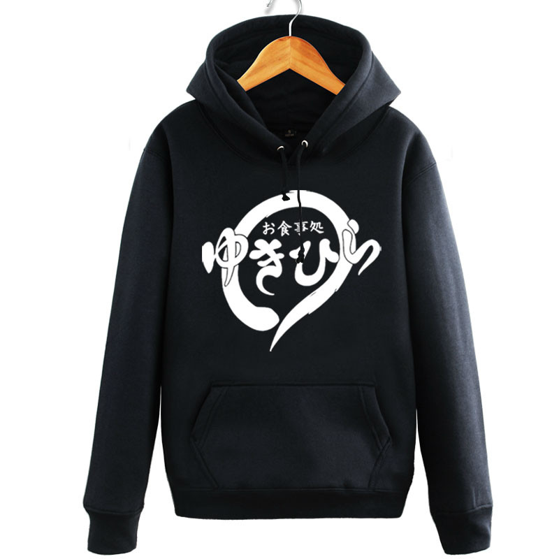 Yukihira hoodie Clearance