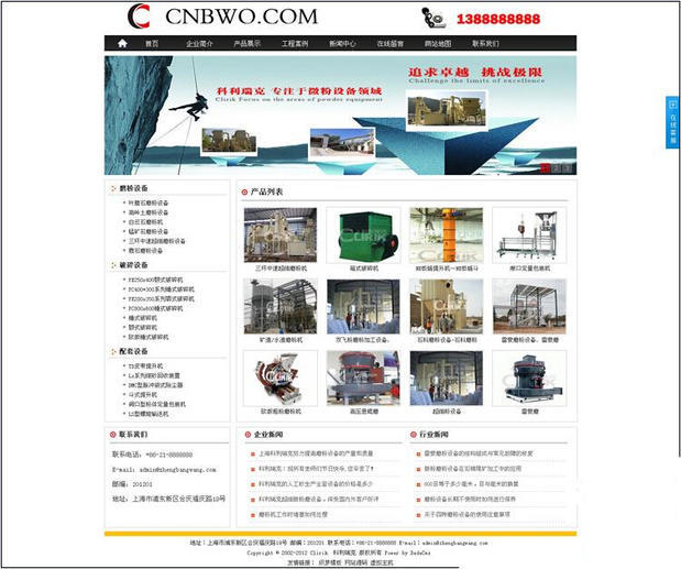 Wholesale Business Website Templates Online Buy Wholesale Website Templates From China Website Templates Wholesalers Aliexpress Com Wholesale Business Website Templates Online Buy Wholesale Website Templates From China Website Templates Wholesalers Aliexpress Com
