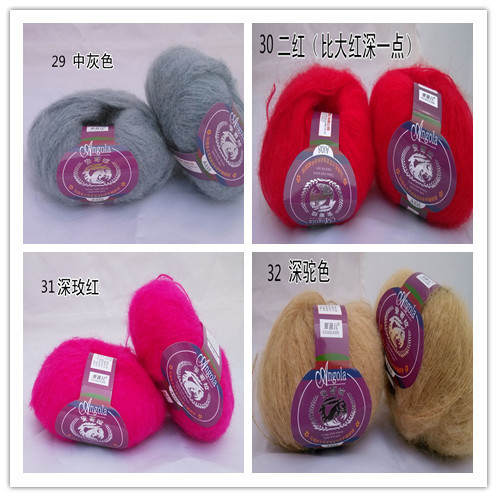 mohair 8