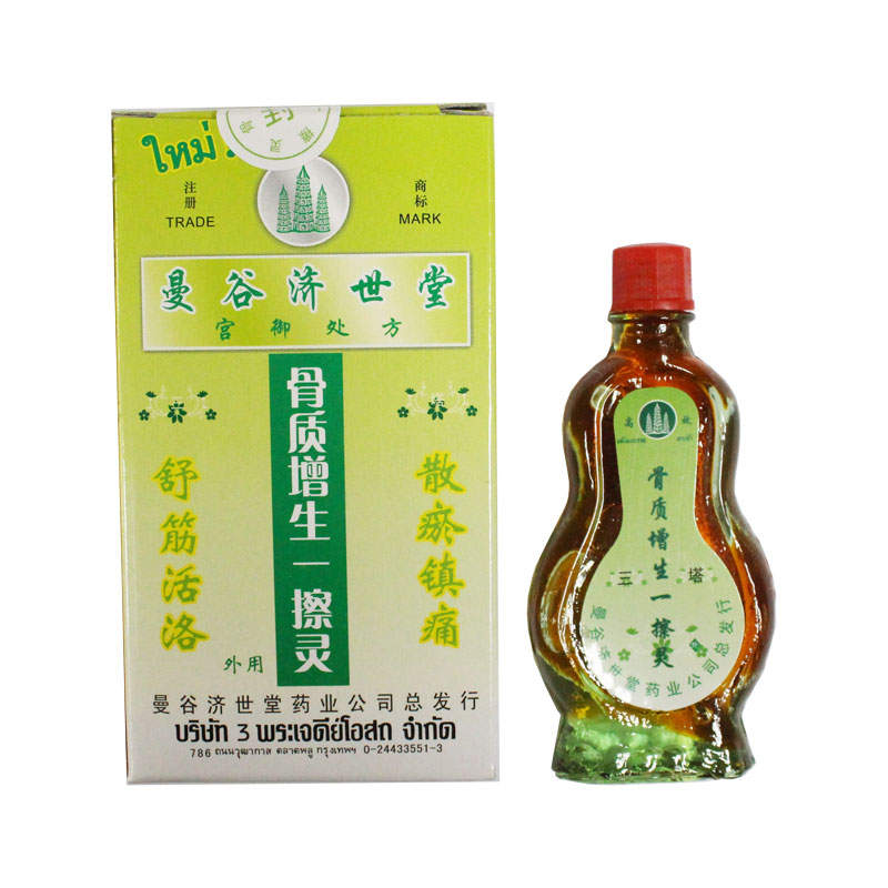 maslo-dlya-massazha-analgetik-kupit