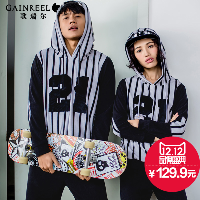 Song Riel autumn and winter 2015 new lovely fleece outer wear for men and women couple
