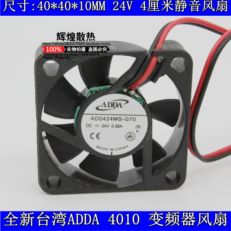 New Original ADDA AD0424MS G70 24V 4010 0 08A 40 40 10MM 4cm 3D printer cooling