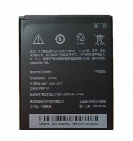1 . 2000  BOPBM100   HTC Desire 616 D616w   Baterij Batteria Bateria Baterie +  