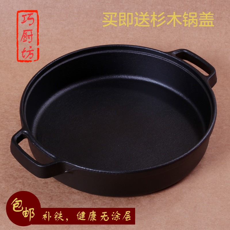 cast iron pan suppliers