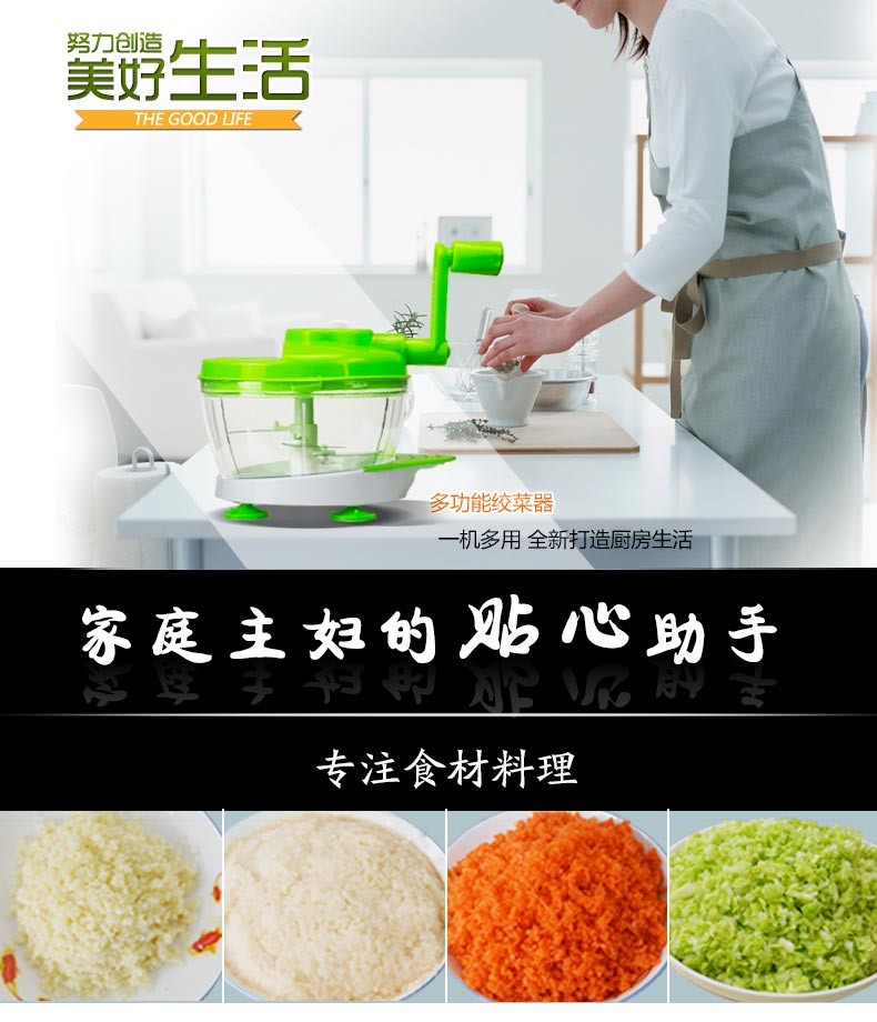 press fruit and vegetable puree (2)