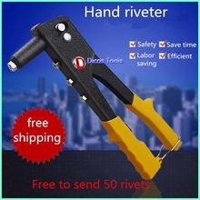 Envío gratis de la pistola de remachar manual núcleo tirando remachadora con 50 unids remaches 4 diversos inyectores 233 mm 10 «
