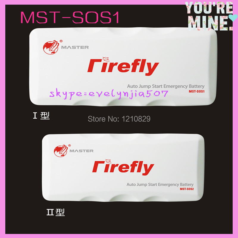  MST-SOS1car      6600 