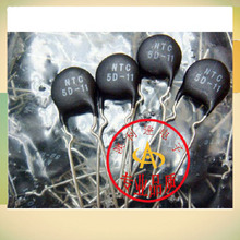 Thermistor NTC 5D-11 Free shipping