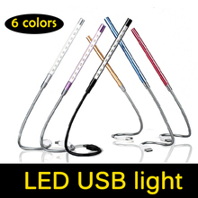 Super Mini USB 10 LED Light Bright Soft Light Flexible USB Lamp For Keyboard Read Notebook