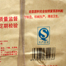 R B00452 New Arrival 2014yr xiaguan brick Pu er tea health tea raw brick 250g