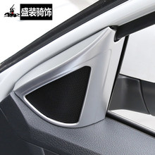 2016 VW Bora ABS plated interior trim trim front audio speakers car styling
