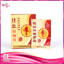 16 Piece 2Boxes Far IR Treatment Porous Chinese Medical Plaster Pain Relief Muscle Relax Patch Health