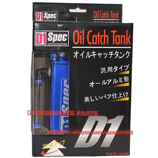 oil catch can oil tank (2)
